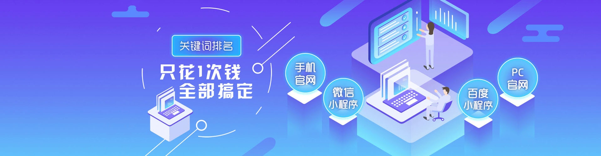 静海网络推广开户