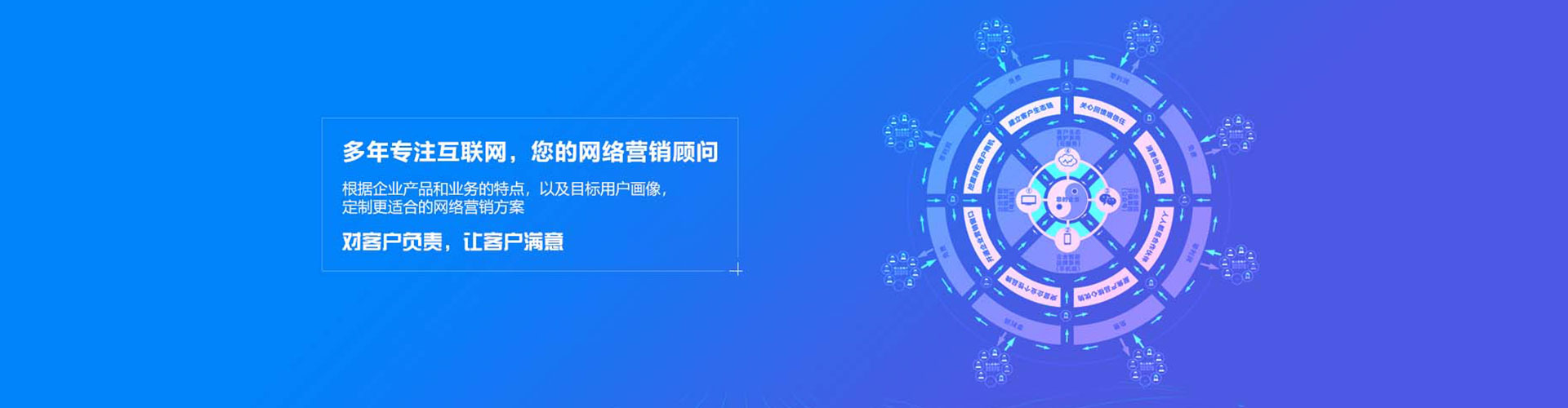 静海百度竞价托管