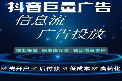 百度竞价运营的长期策略：如何保持持续的广告效果