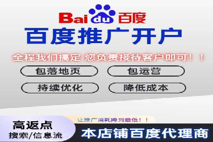 SEM代运营托管公司如何为企业节省营销成本
