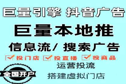 如何通过百度竞价开户实现低成本高回报